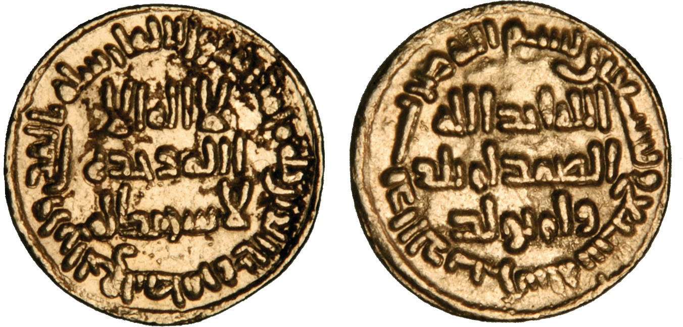 Dinar coin 67276